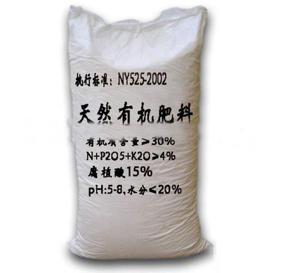 大连鸡粪有机肥-化肥产业重新洗牌在即_