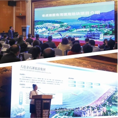 大连市文旅产业主题推介会成功举办，助力产业融合发展