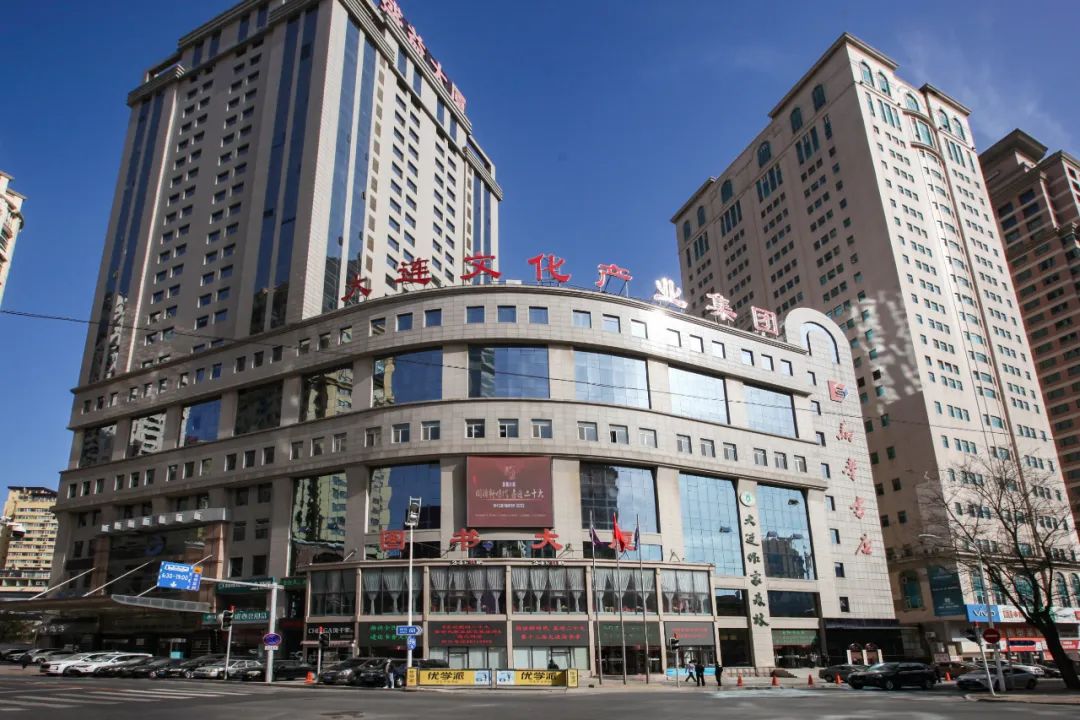 大连文旅产业打出“四张牌”，推动产业高质量发展