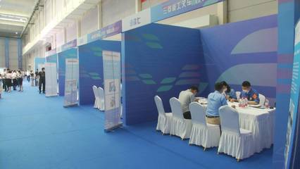 大连金普新区举办汽车行业产业链供需对接大会，百余家企业共谋产业发展新机遇