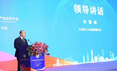 2023中国（大连）国际文旅产业合作大会圆满落幕，助力大连文旅产业升级