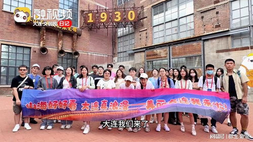 大连冰山慧谷 旧厂新生，文创与产业融合焕发城市新活力